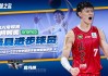 曾凡博签约两位美方经纪人 将再度冲击NBA